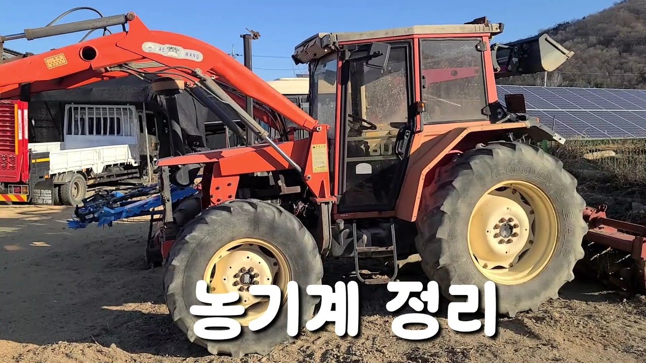 농기계 정리합니다. 싸메트랙터(거래완료), 고물 세레스(거래완료)