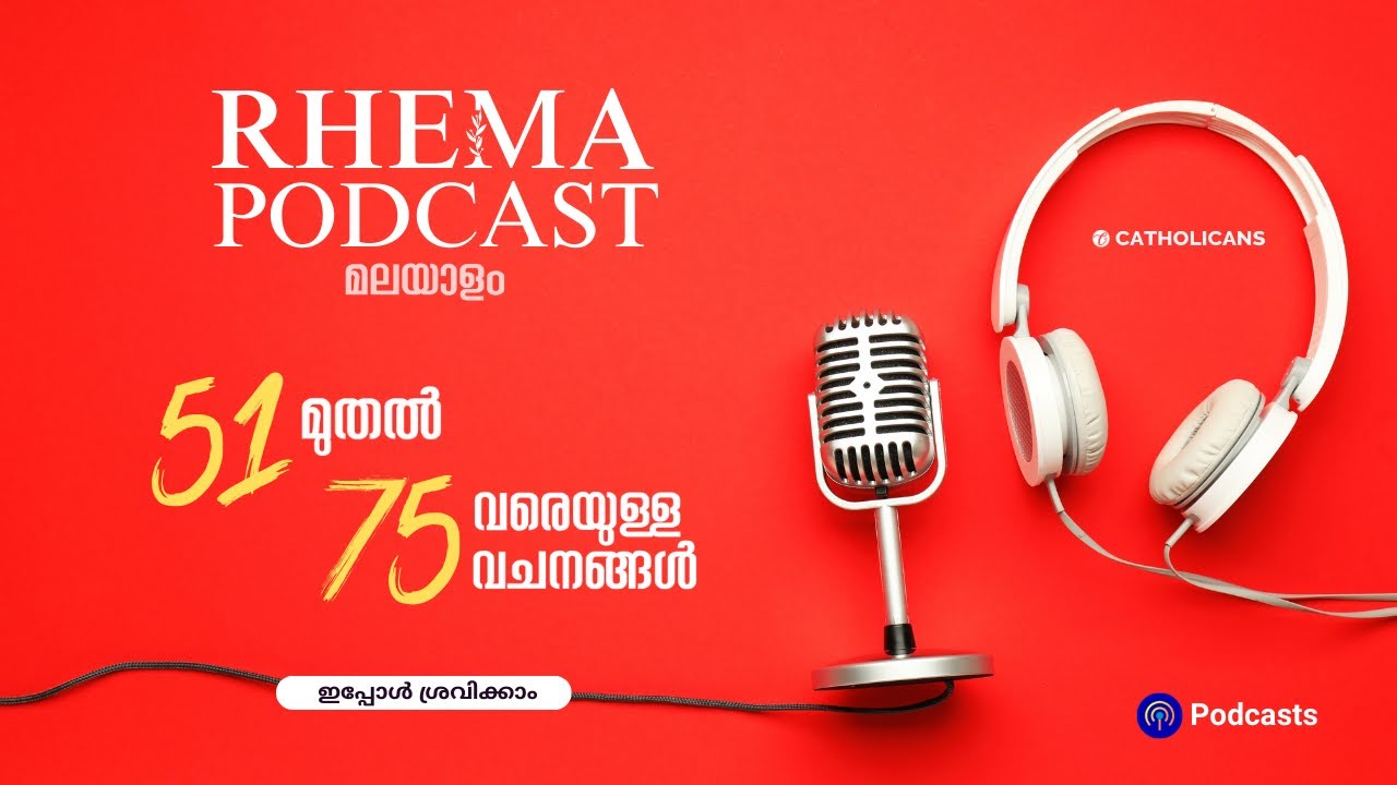 RHEMA PODCAST | MALAYALAM | RHEMA CARDS 51 TO 75 | CATHOLICANS