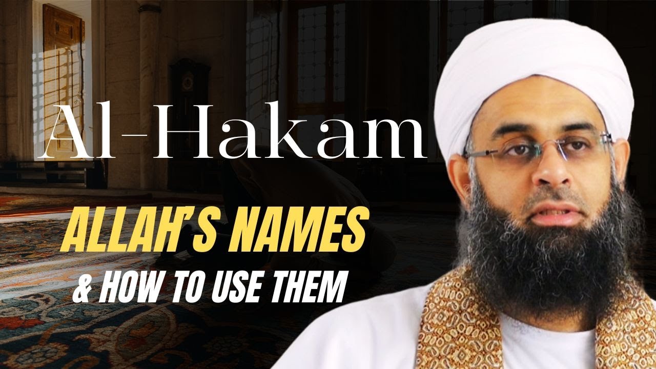 al-Hakam (The Impartial Judge): Allah's Names & How to Use Them | Dr. Mufti Abdur-Rahman Mangera