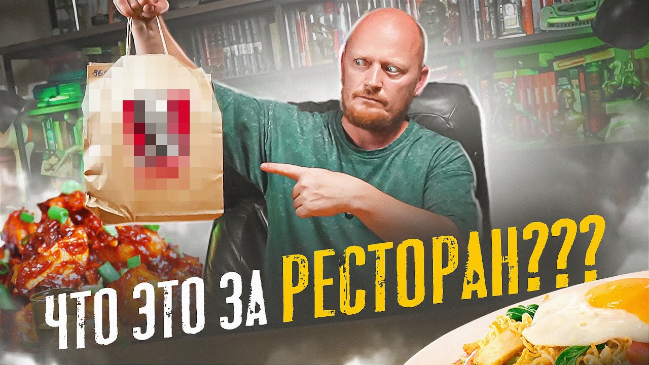 Я не знаю, Что Я ЕМ...