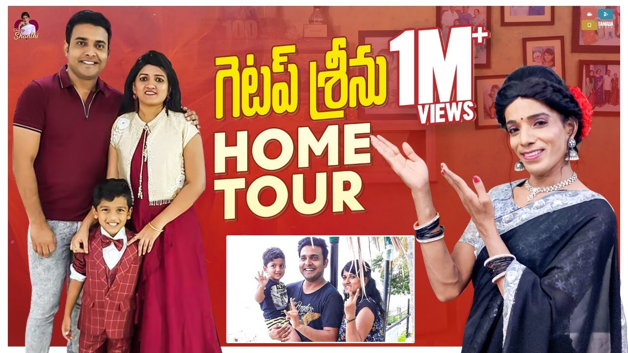 Jabaradasth Getup Sreenu Home Tour | Wife And Husband Chit Chat | Shathi Sawroop | Shining Shanthi