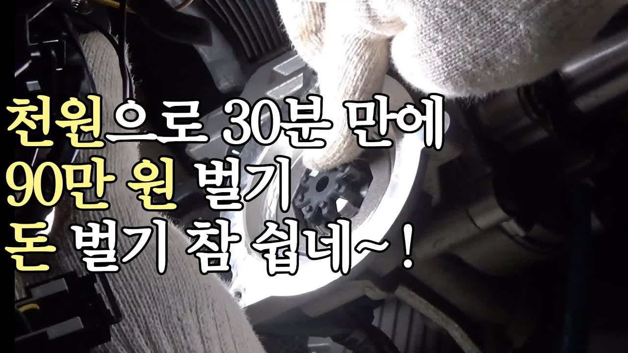 #22 핸들 돌릴 때 딱! 딱! 거친 노면에선 