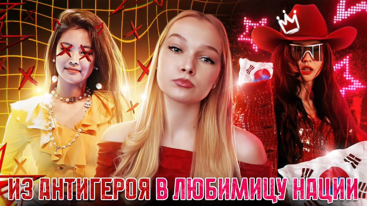 Как ДЖЕННИ выстроила СИЛЬНЕЙШИЙ ЛИЧНЫЙ БРЕНД в k-pop?
