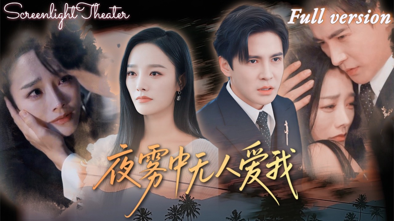 🔥 Не невеста, а донор! Она ушла в храм, оставив им 3 кровавых подарка! Месть!