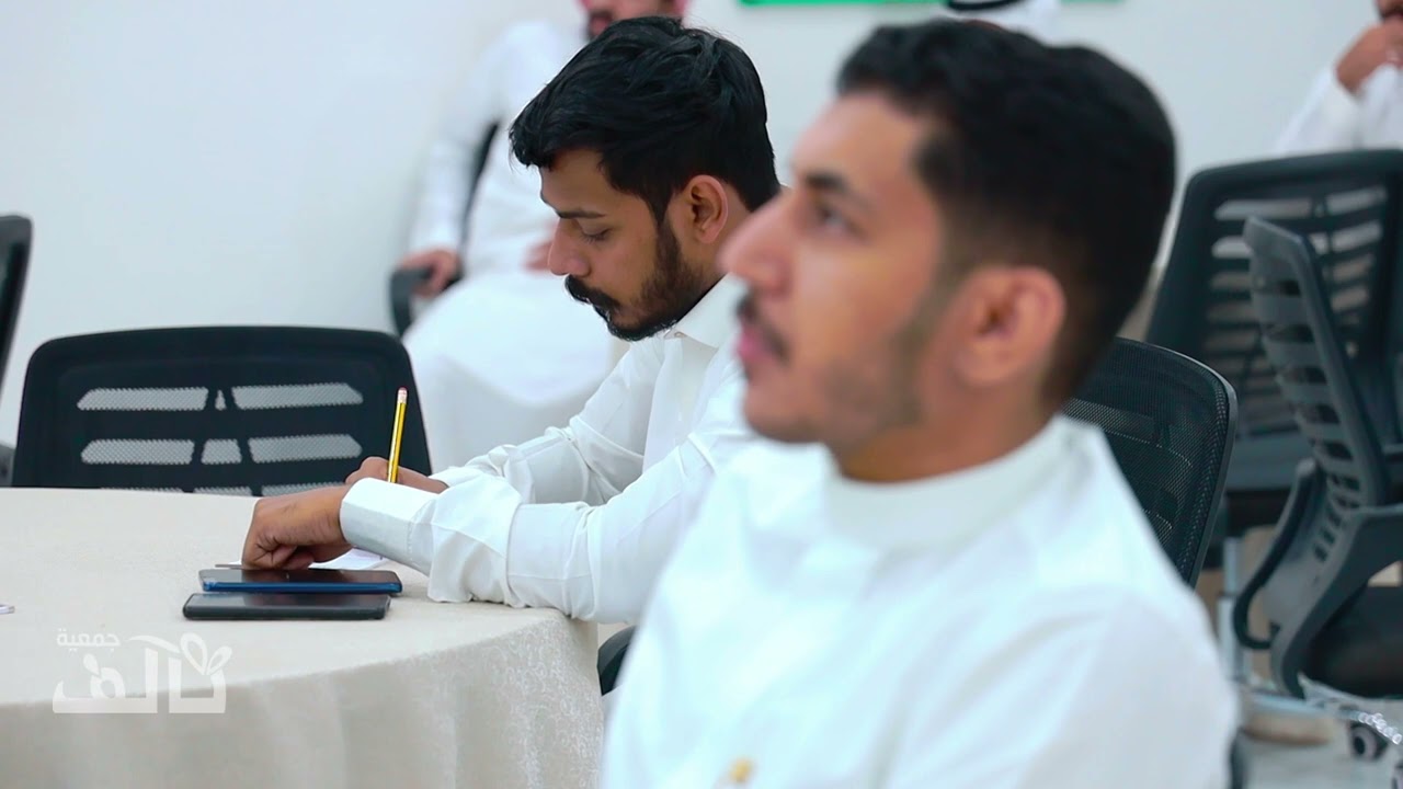 دورة تأهيل المقبلين على الزواج ( الجانب الاجتماعي) مع الدكتور عبد الله بن صالح العياف