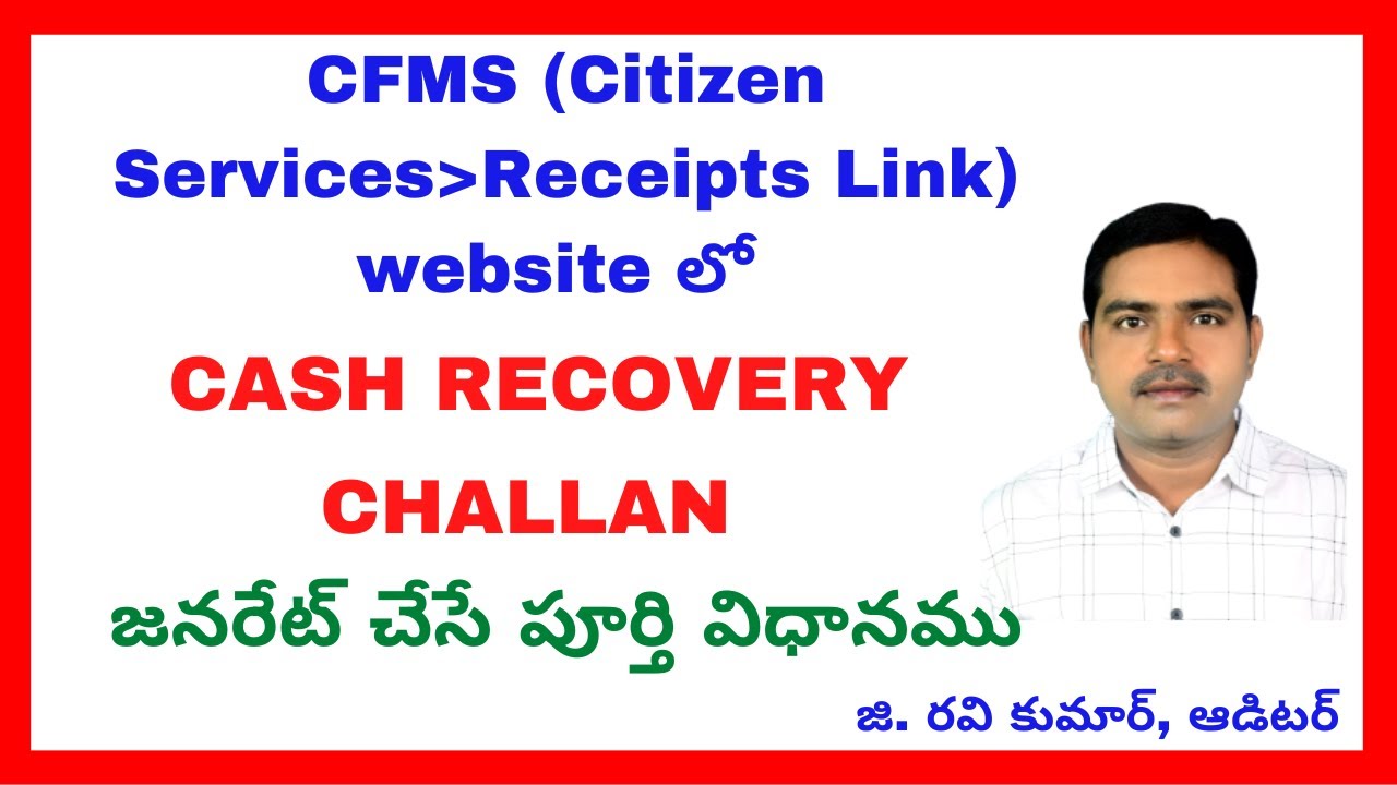 🔥CFMS {Citizen Service/Receipt Links} website లో Cash Recovery Challan జనరేట్ చేసే పూర్తి విధానము👇