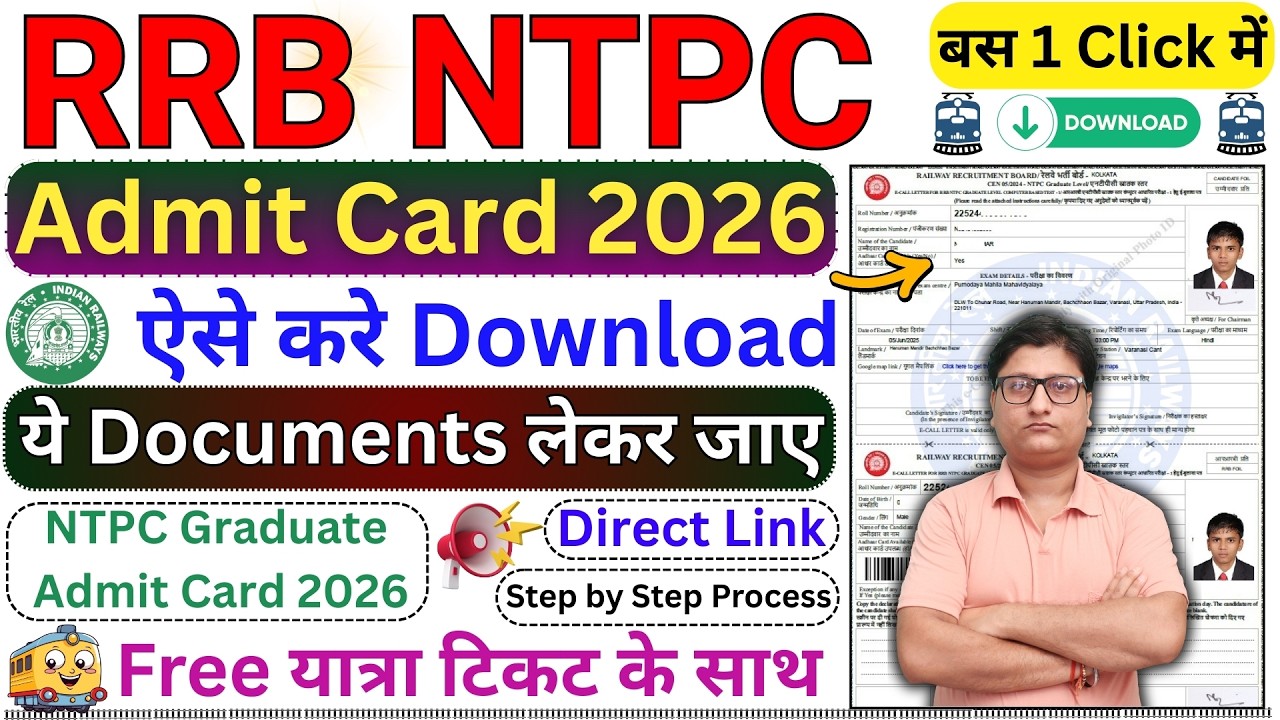 RRB NTPC Admit Card 2026 Download Kaise Kare &brvbar;&brvbar; How to Download RRB NTPC Admit Card 2026 Print Link