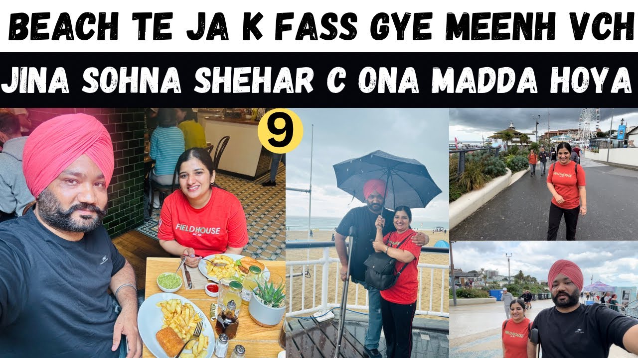 Bura haal ho gya Beach upar😭 mood off ( EP 9 ) punjabi vlog ​⁠@TheHappiestCouple2015