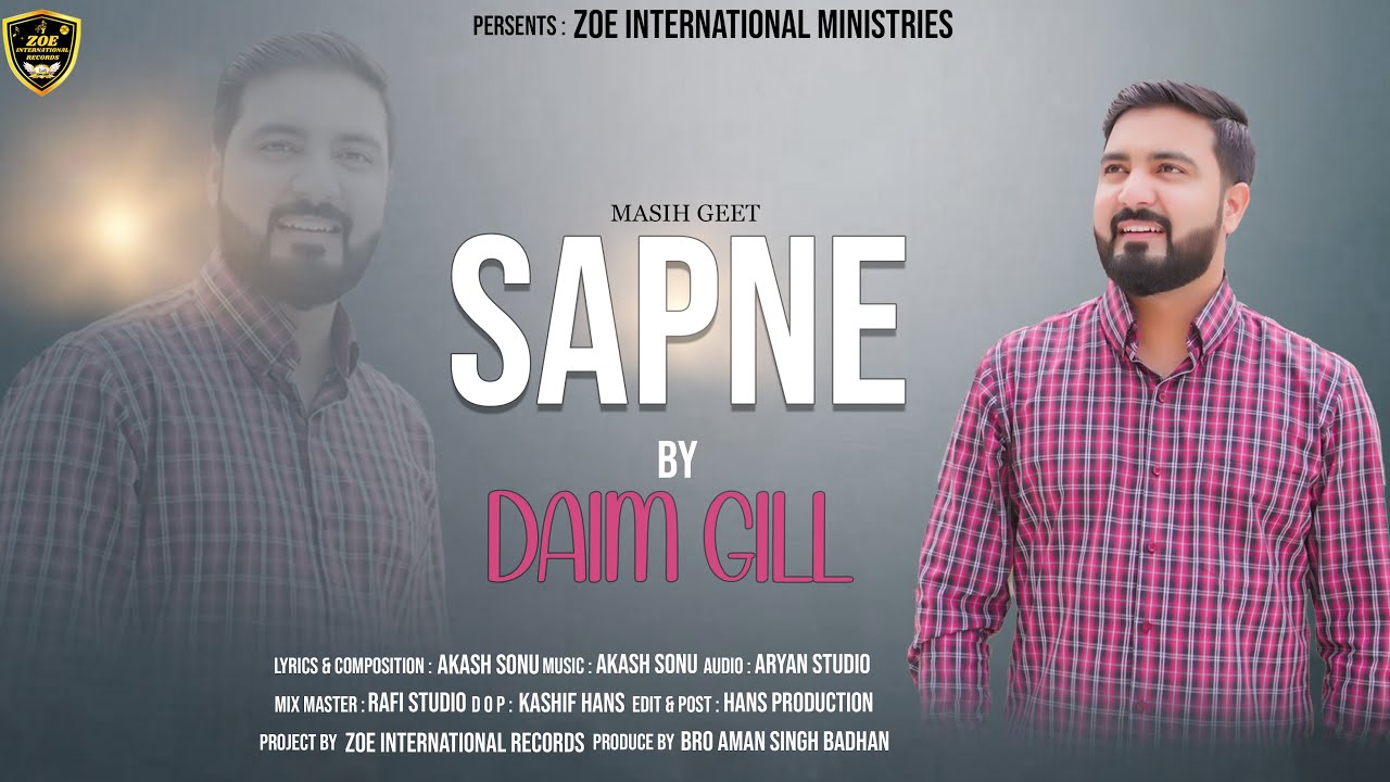 Sapne || New Masihi Geet 2025 || Daim Gill || Akash Sonu ||