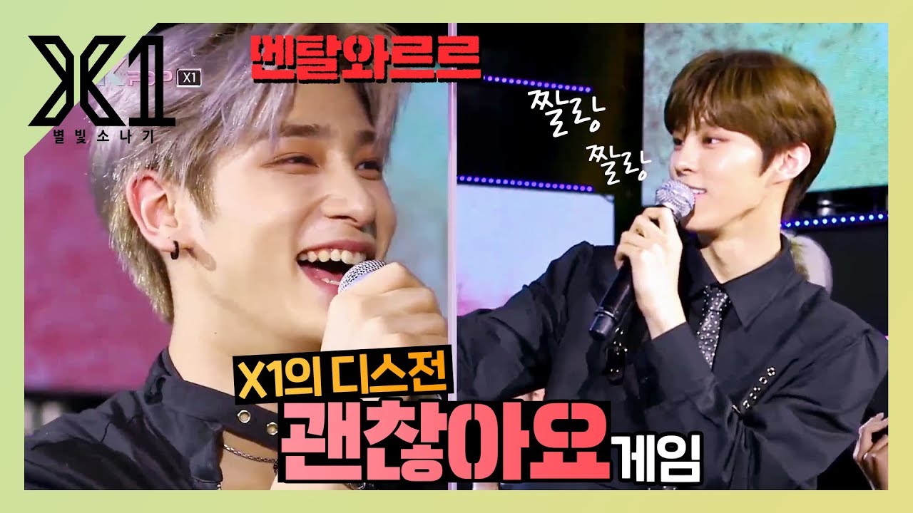 [X1/ENG] 대유잼 디스전 엑스원 괜찮아요 게임 *EXTREMELY FUNNY* X1 
