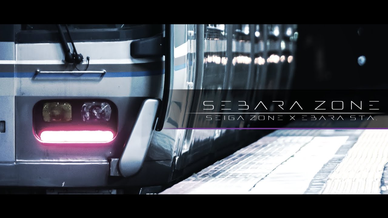 SEBARA ZONE