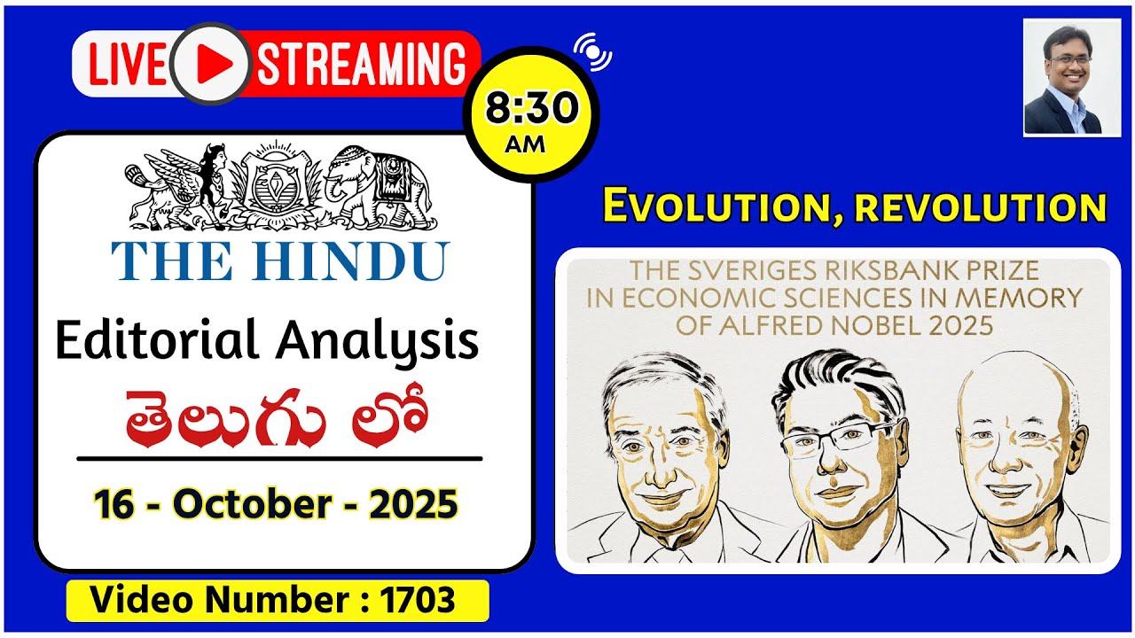 The Hindu Editorial Analysis in Telugu by Suresh Sir | 16th October 2025 | ​​Evolution, revolution