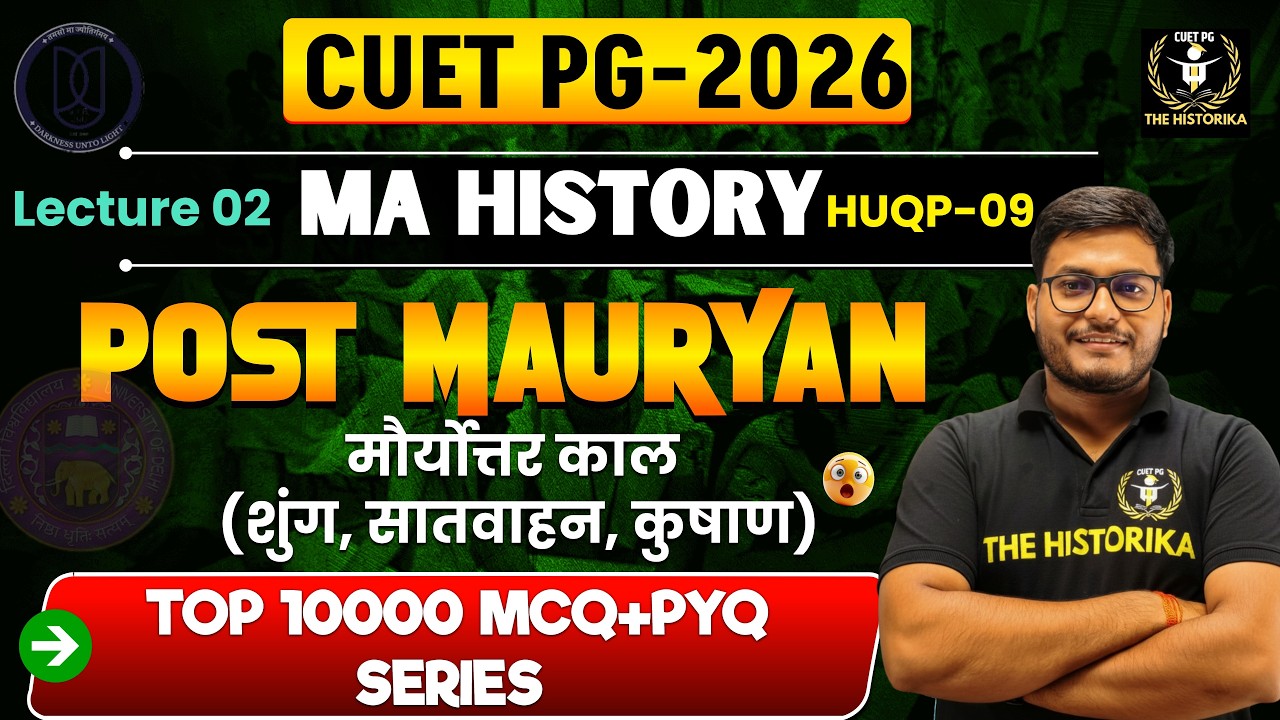 CUET PG 2026 History HUQP09|Post Mauryan Empire Part 02|TOP 10000 MCQs And PYQs Series|By Vishnu Sir