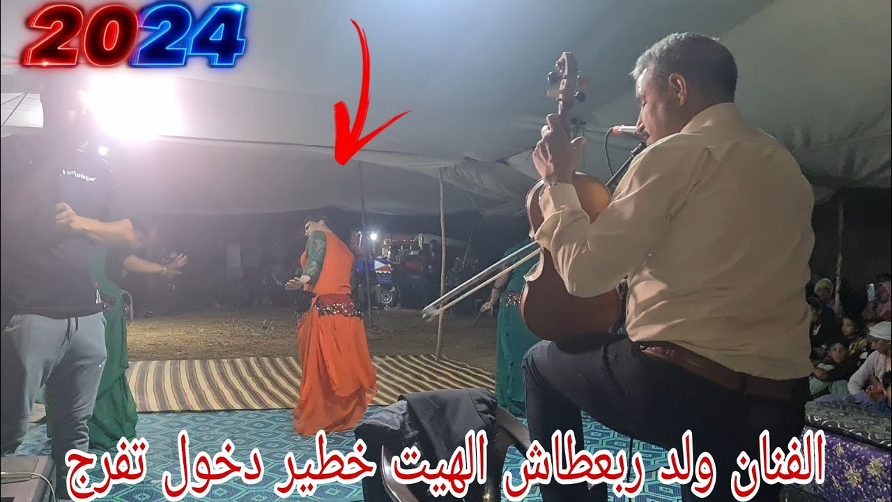 الفنان ولد ربعطاش الهيت رإع مع ناس ولد حنون دازت قصرة رإع( 2024) (0670305752)
