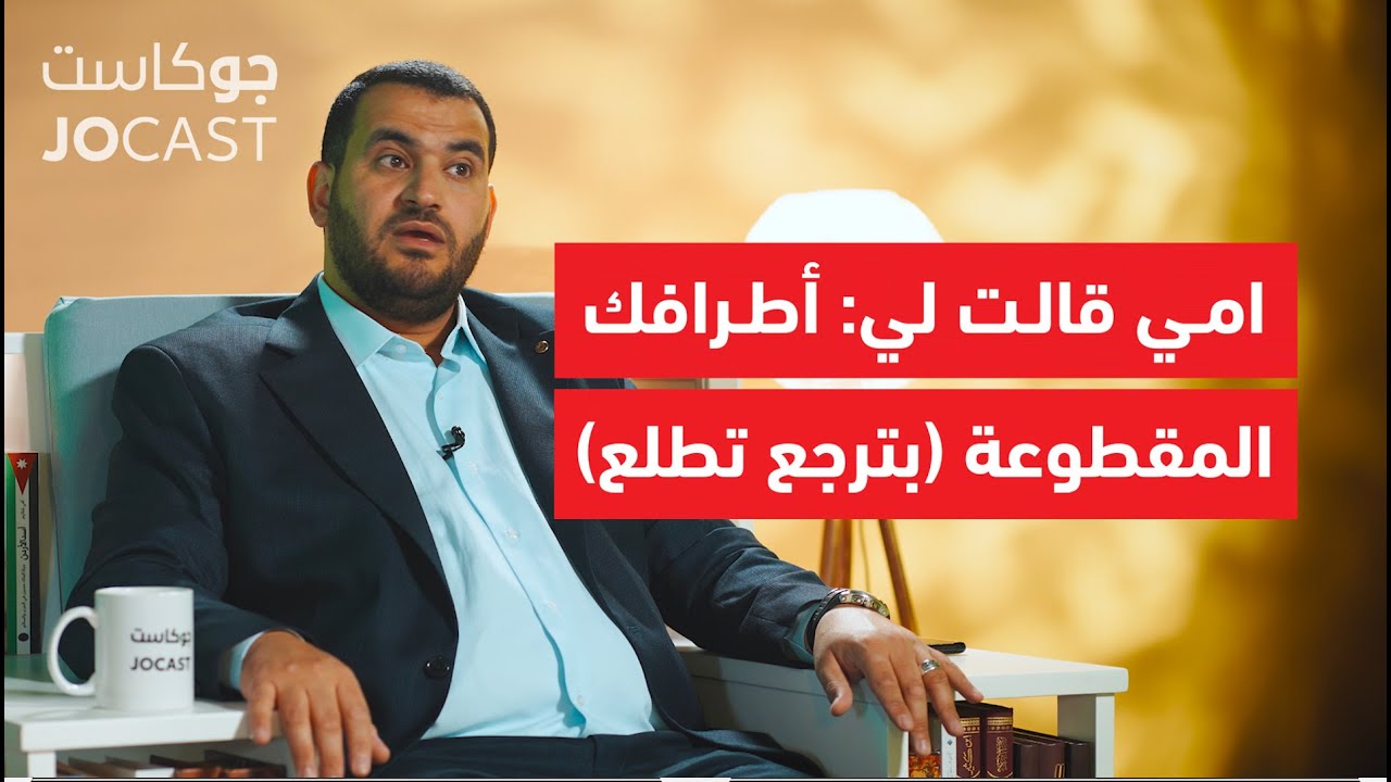 عائد من غزة  الدكتور عمر طه (جوكاست)