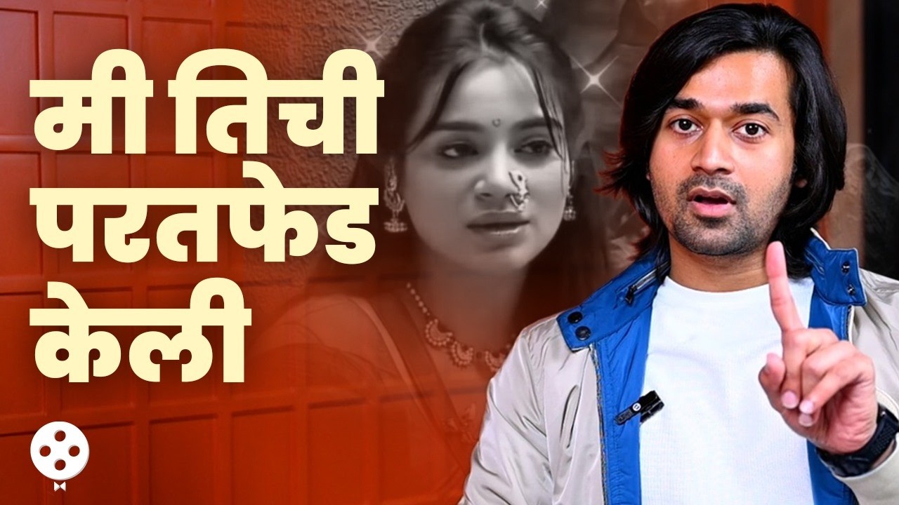संकेतच्या मते घरातील 'आतल्या गाठीचा' स्पर्धक कोण? | Sanket Pathak Speaks Out | SS4