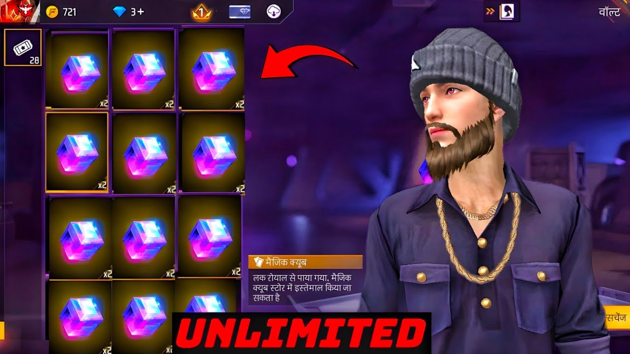 Free Fire Magic Cube Trick 🔥 | Unlimited Magic Cube Kaise Le