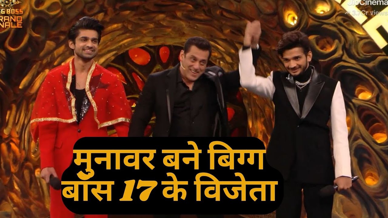 Bigg Boss 17: Munawar Faruqui wins Bigg Boss 17, Abhishek becomes runner up , Mannara 2nd Runner Up