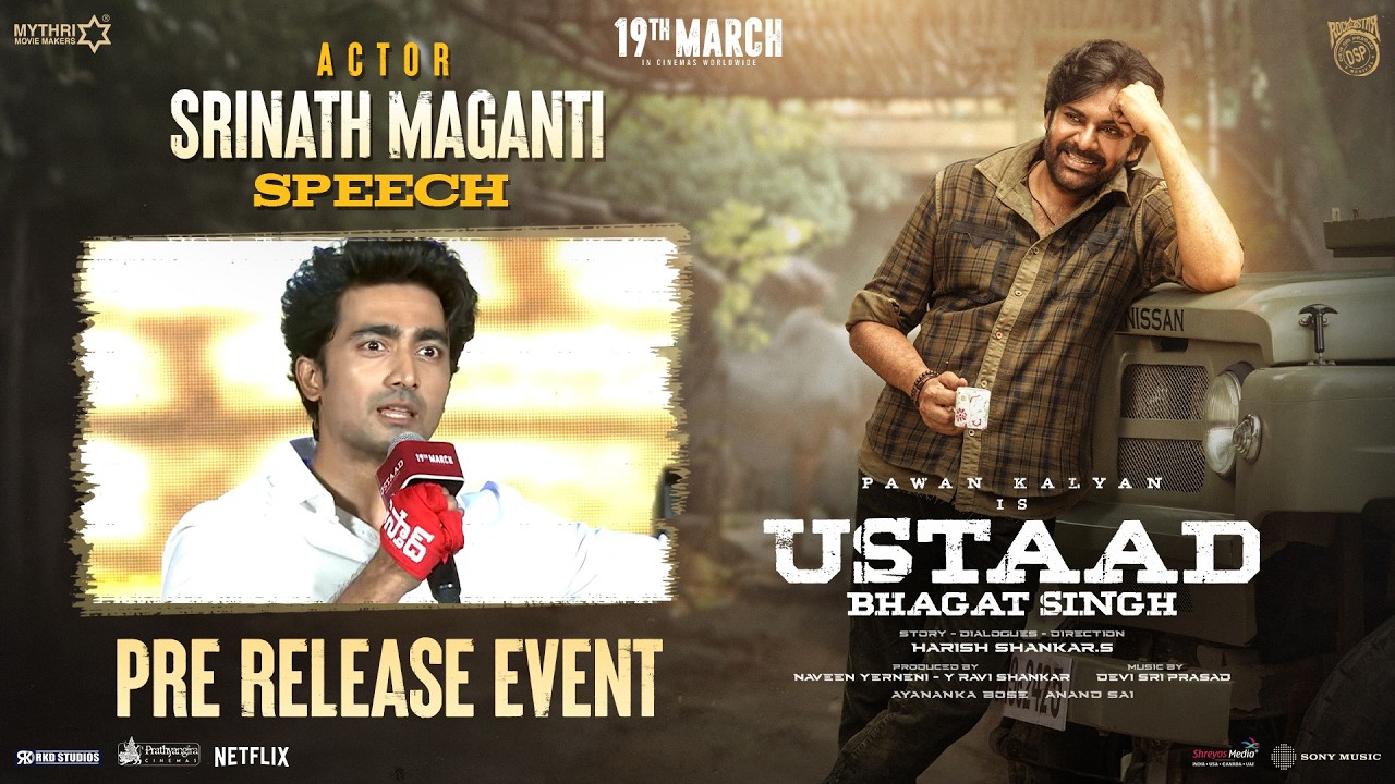 Srinath Maganti Speech | Ustaad Bhagat Singh Pre Release Event | Pawan Kalyan | Harish Shankar