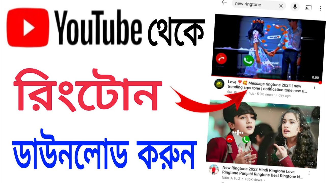 Youtube Theke Ringtone Download Korbo Kivabe || How To Download Ringtone From Youtube Without App
