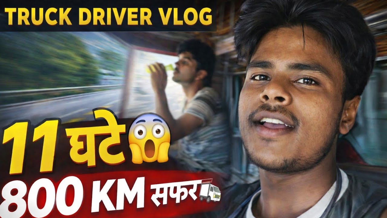 11 Ghante Me 800 KM Truck Drive 😱 | Nonstop Safar