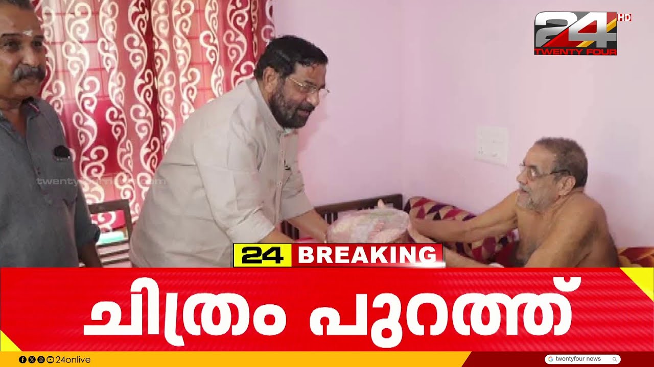 കടകംപള്ളി സുരേന്ദ്രൻ പോറ്റിയുടെ വീട്ടിലെത്തിയതിന്റെ ചിത്രം പുറത്ത്, രാജു എബ്രഹാമും ഒപ്പം