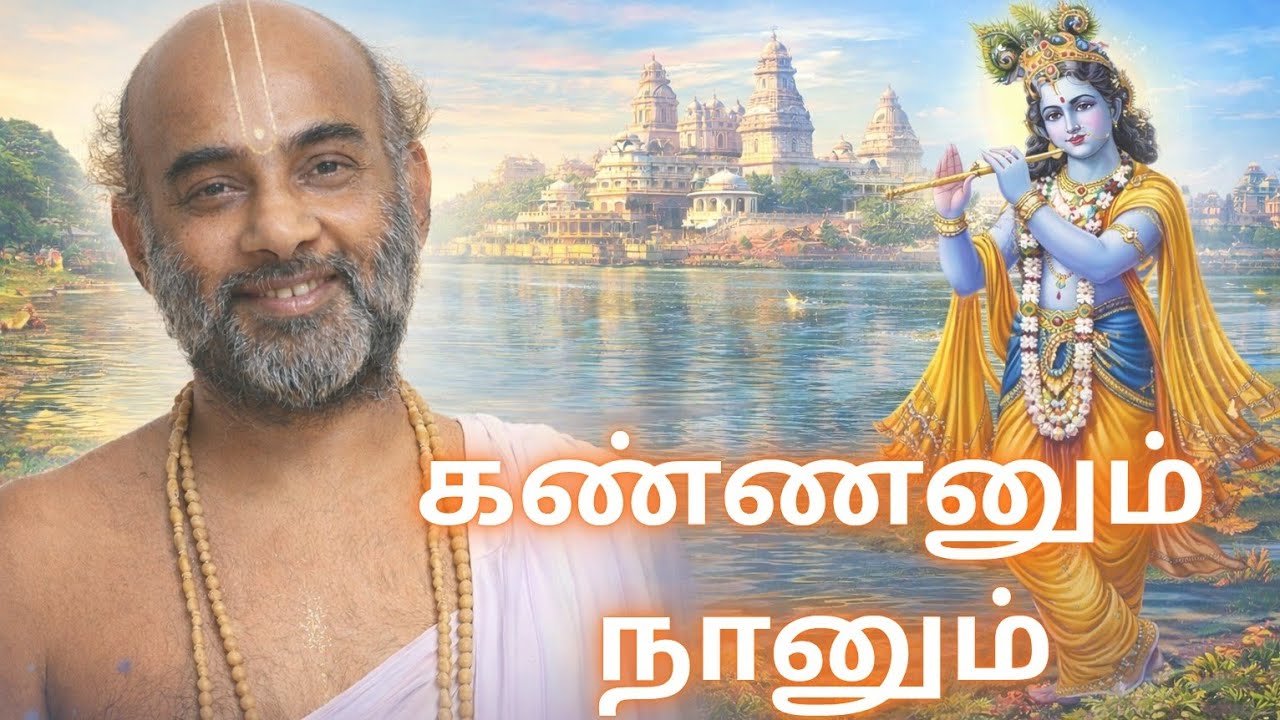Sri Vittaldas Maharaj is live