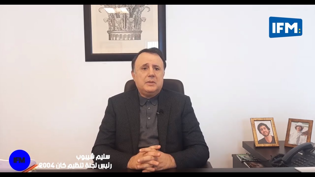 كواليس و أسرار  تتويج تونس في نهائي كاس إفريقيا للأمم سنة 2004
