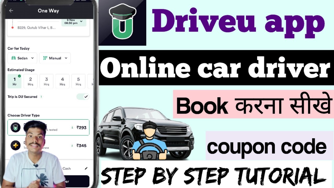 Driveu app | DriveU app use kaise kare | online driver book kaise kare| DriveU app se driver booking