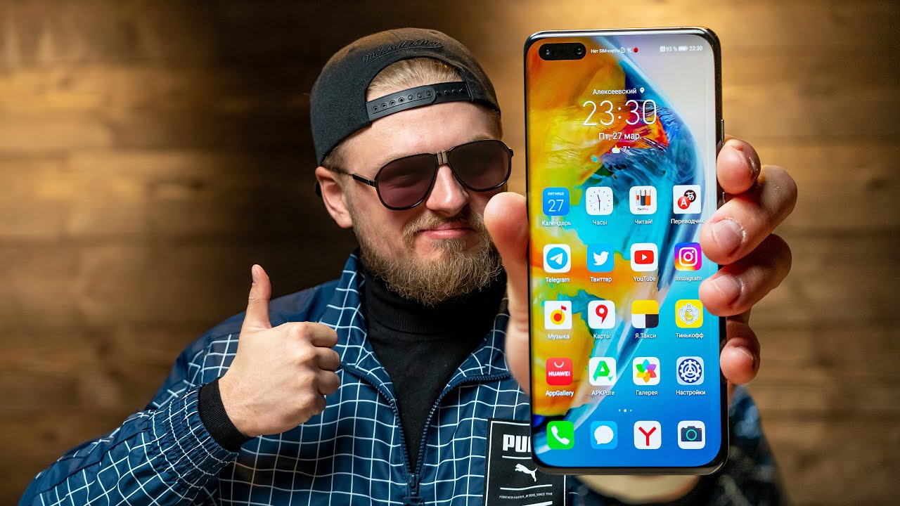 Huawei P40 &mdash; самый честный обзор в мире