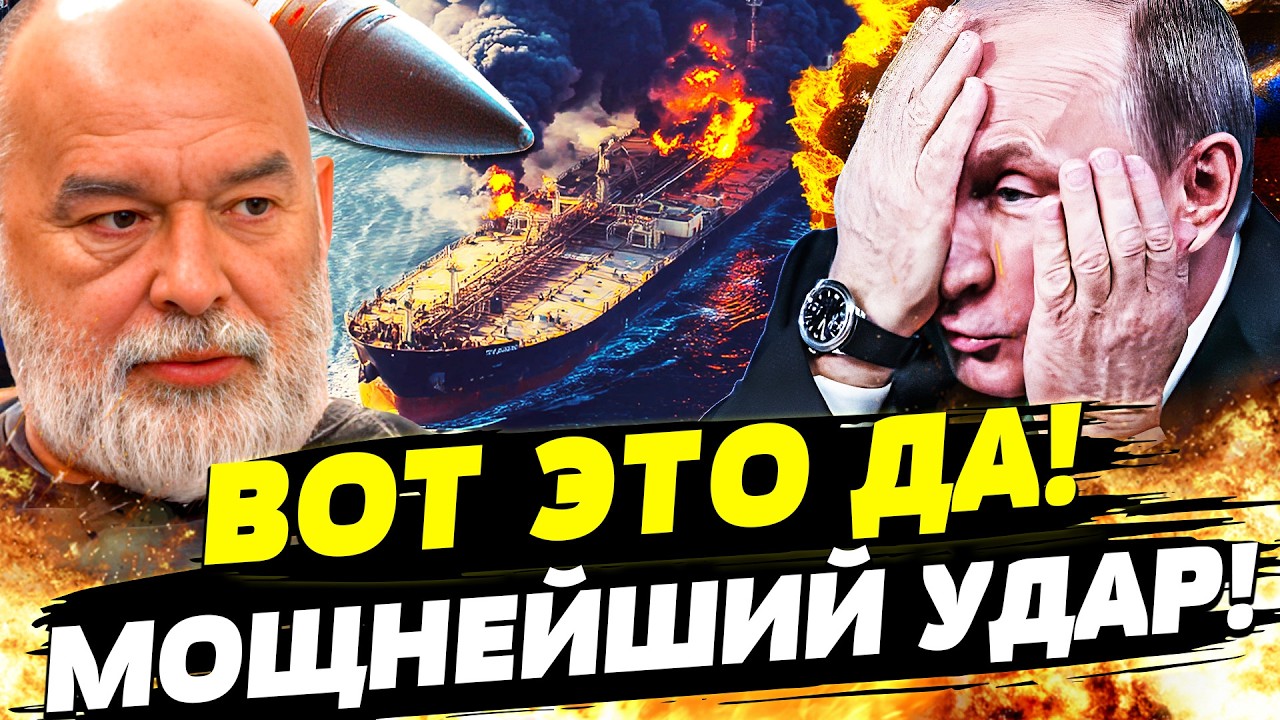 💥НАЧАЛОСЬ! ПУТИНУ КОНЕЦ: ТРАМП ВЗОРВАЛ ВСЁ! КРЕМЛЬ: СРОЧНАЯ КАПИТУАЦИЯ! ТРИУМФ УКРАИНЫ!| ШЕЙТЕЛЬМАН