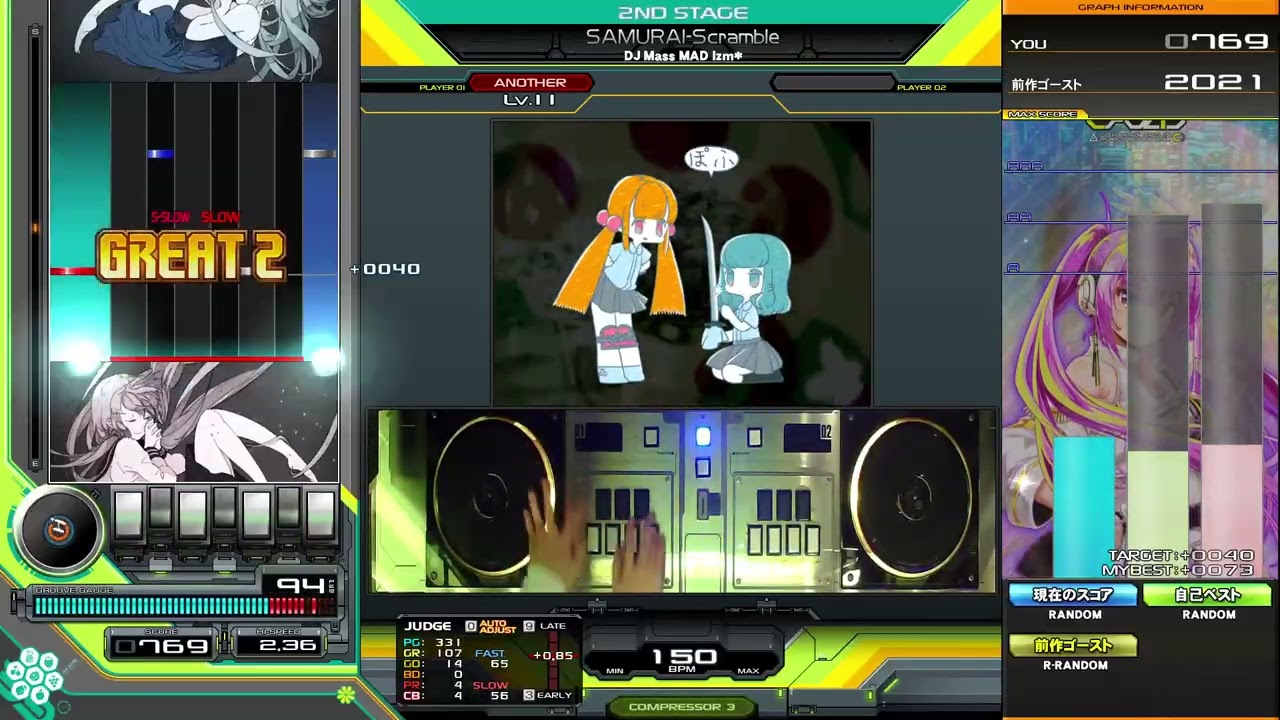 【beatmania IIDX】SAMURAI-Scramble / DJ Mass MAD Izm*