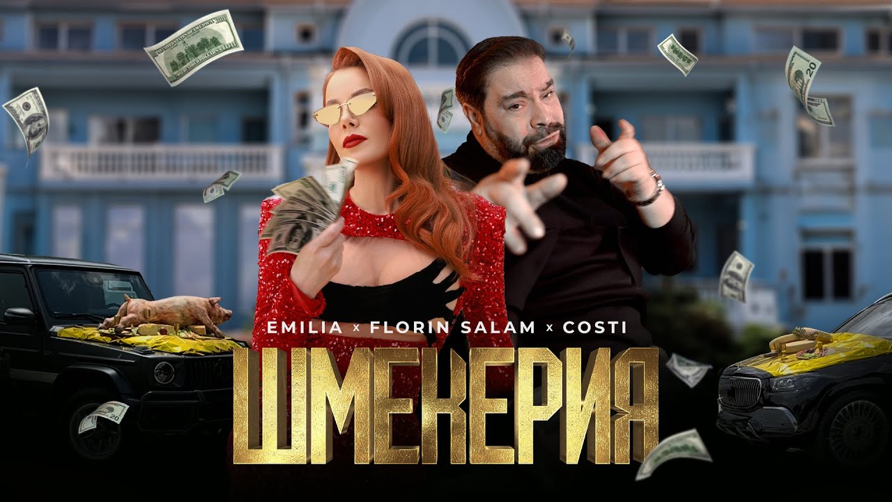 EMILIA x FLORIN SALAM x COSTI &bull; SHMEKERIA &bull; 2024