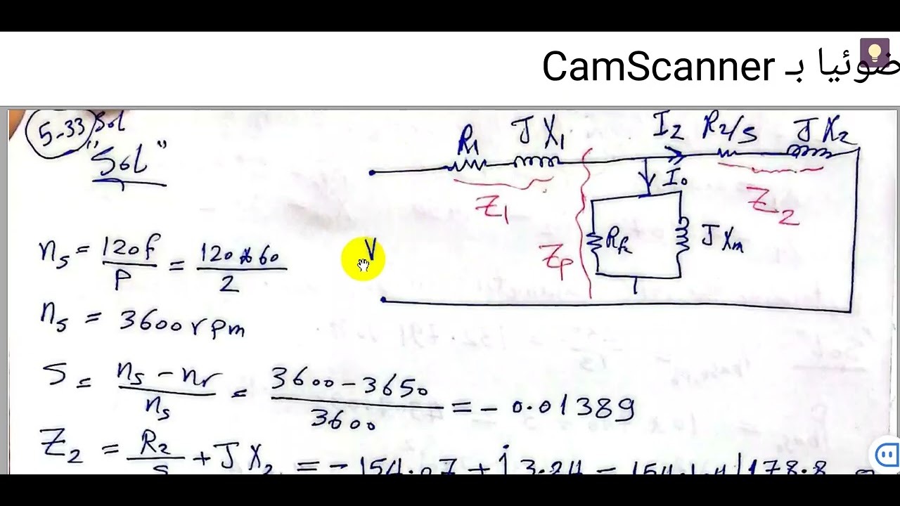 Machine Chapter (5), Part (5)