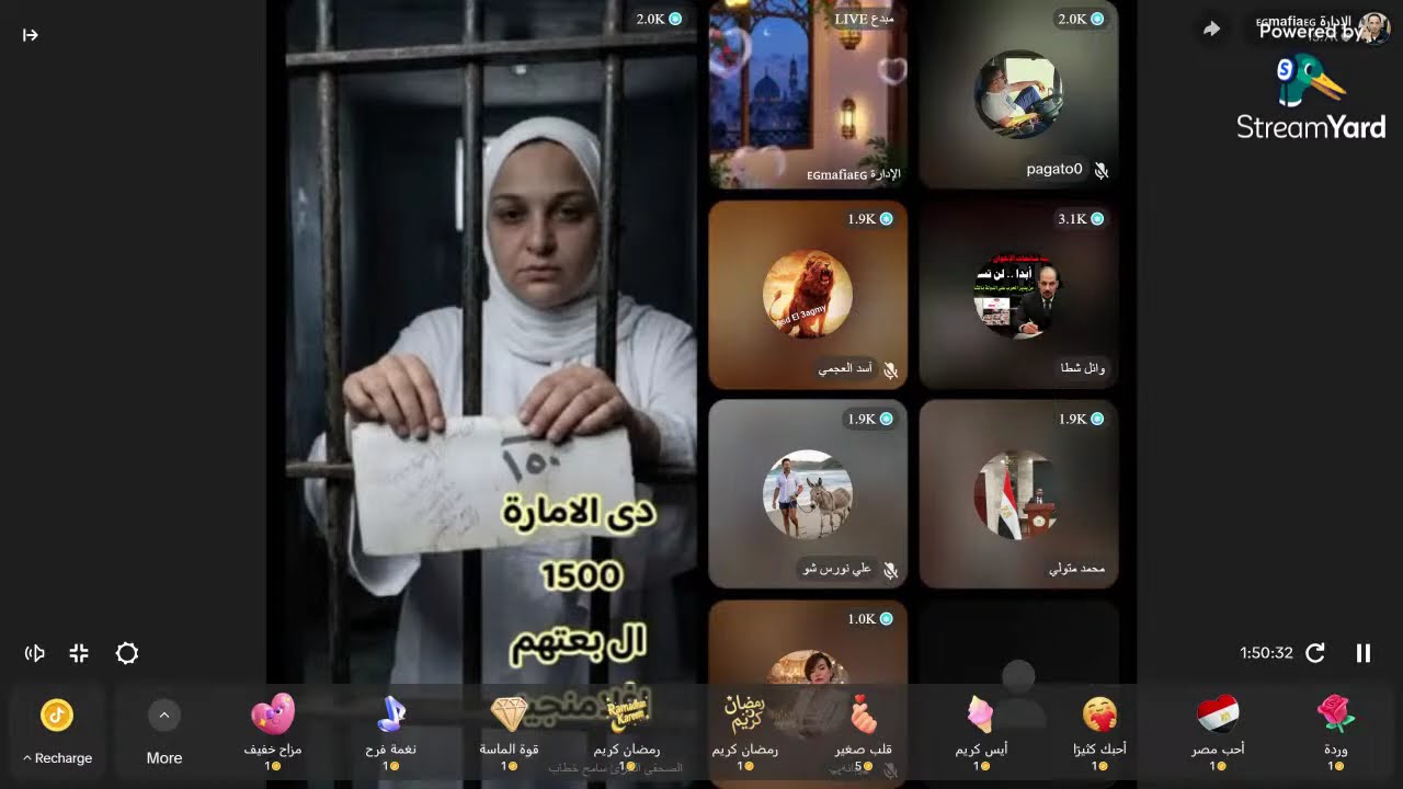 لايف مباشر اليكس بلاش انا عشان مهدش المعبد بالي فيه وشطا يدافع عن وهبة 