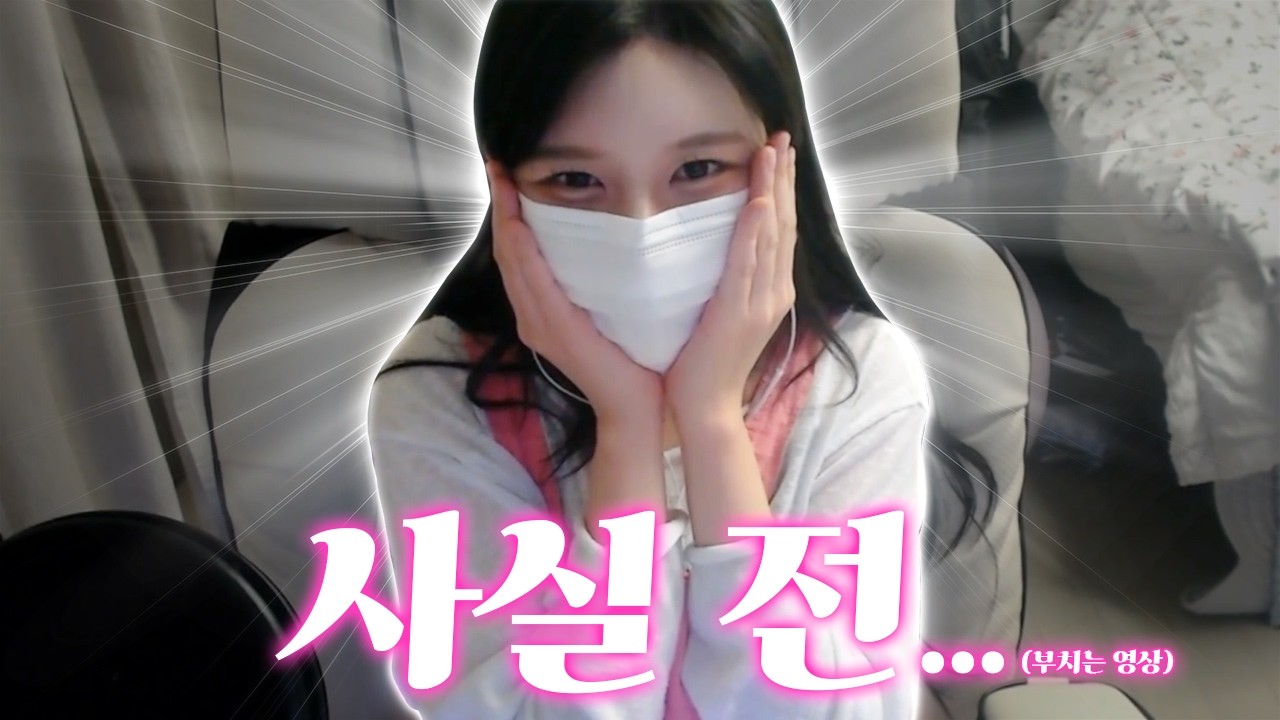 솔직히 하고싶은게 있어요..