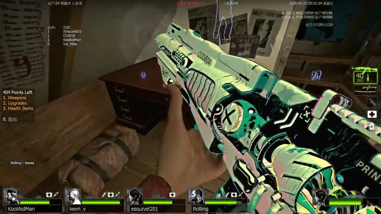 2026/02/22 星期7 初6 開工大吉 紀錄而已 新年快樂2026 (Part 9/10)