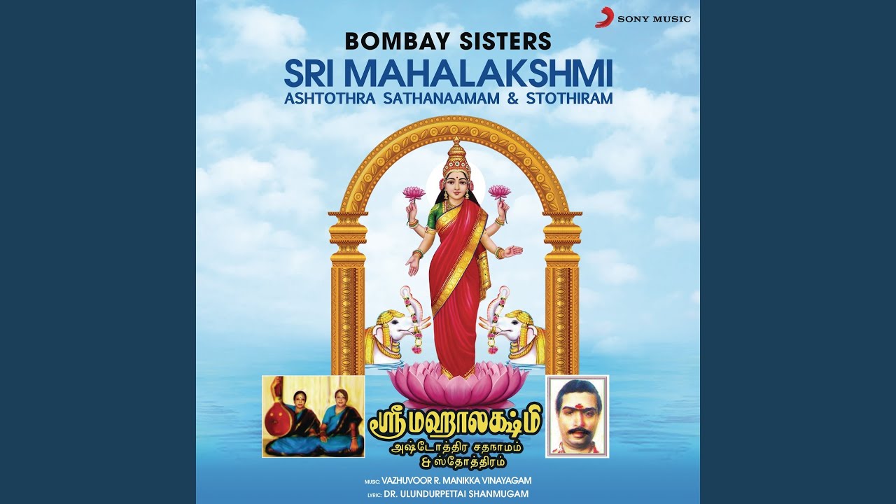 Komalam