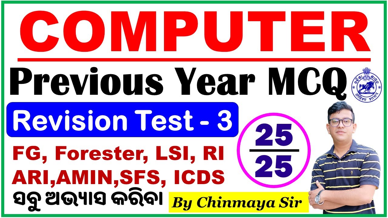 Computer Revision Test 3|Previous Year Questions|Forest Guard, Forester,LI,RI,AMIN,ICDS|Chinmaya Sir