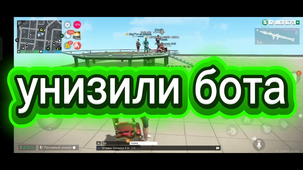 12 января 2026 г.