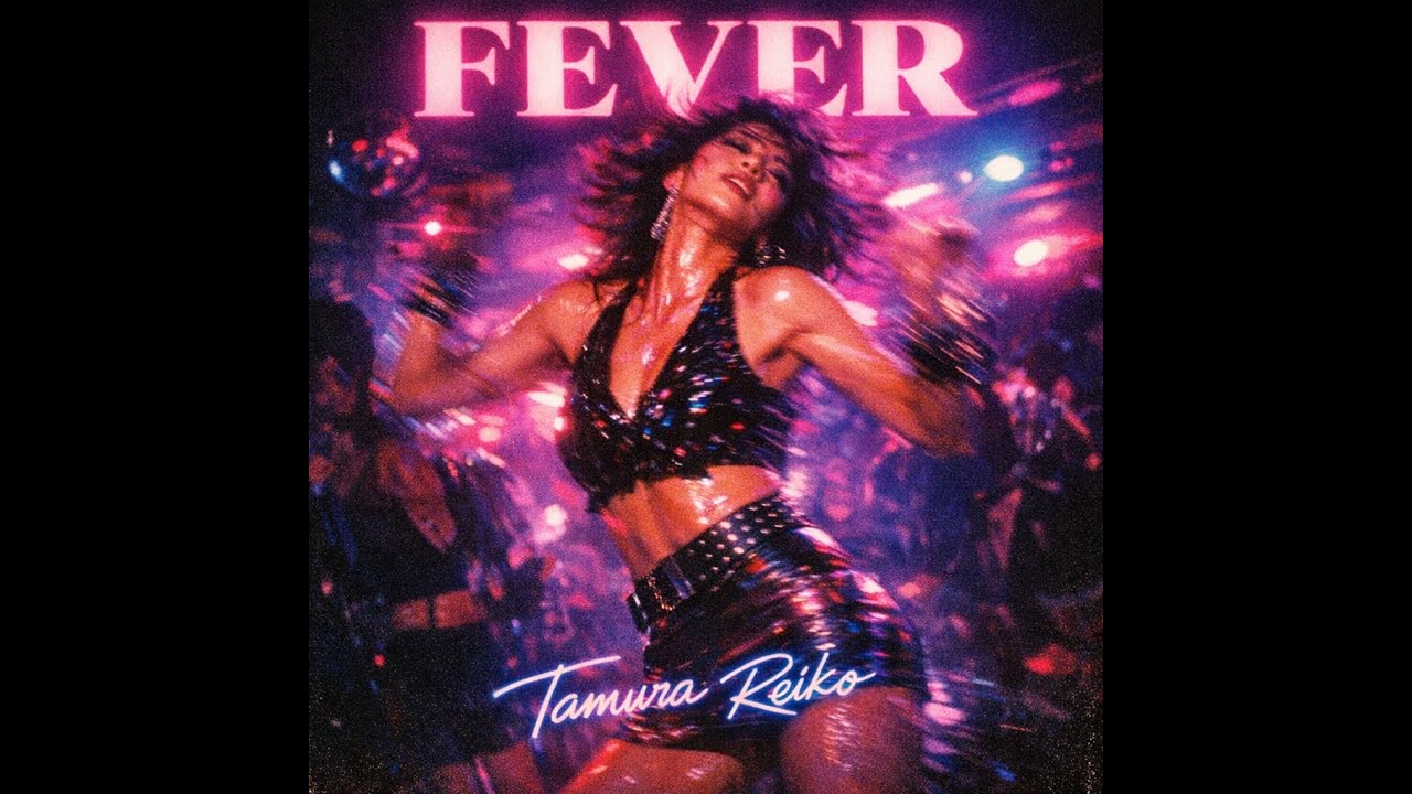 フィーバー(Fever) – Tamura Reiko | 80s Japanese City Pop Funk Groove
