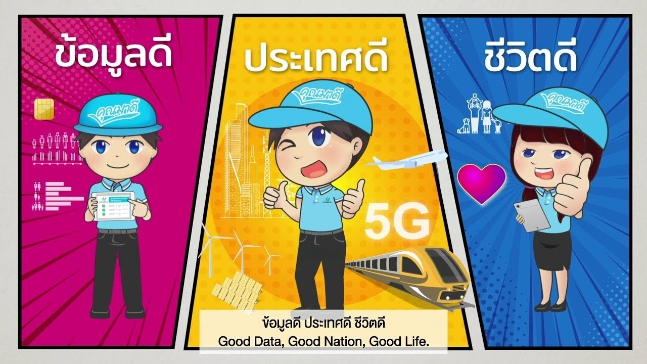 🔴[#Live] รายการ คุณมาดี มีดีมาบอก 13 ก.พ.69