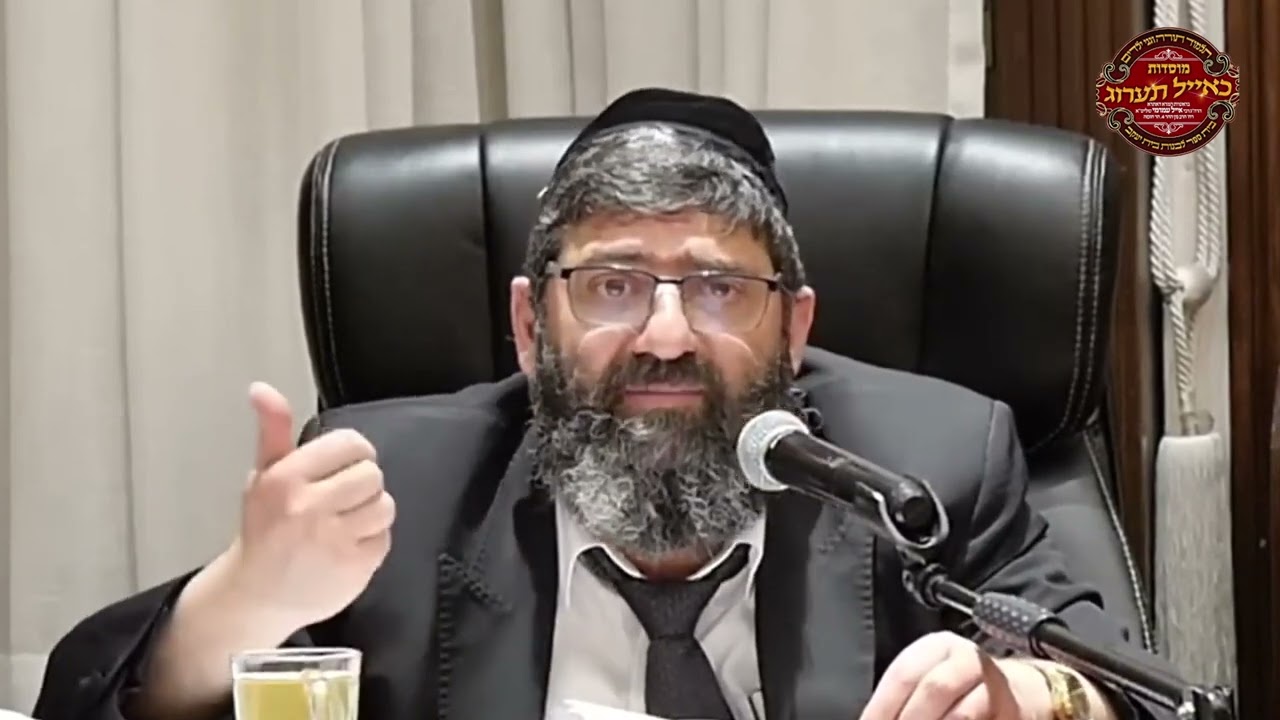 הרב אייל עמרמי - האדמו