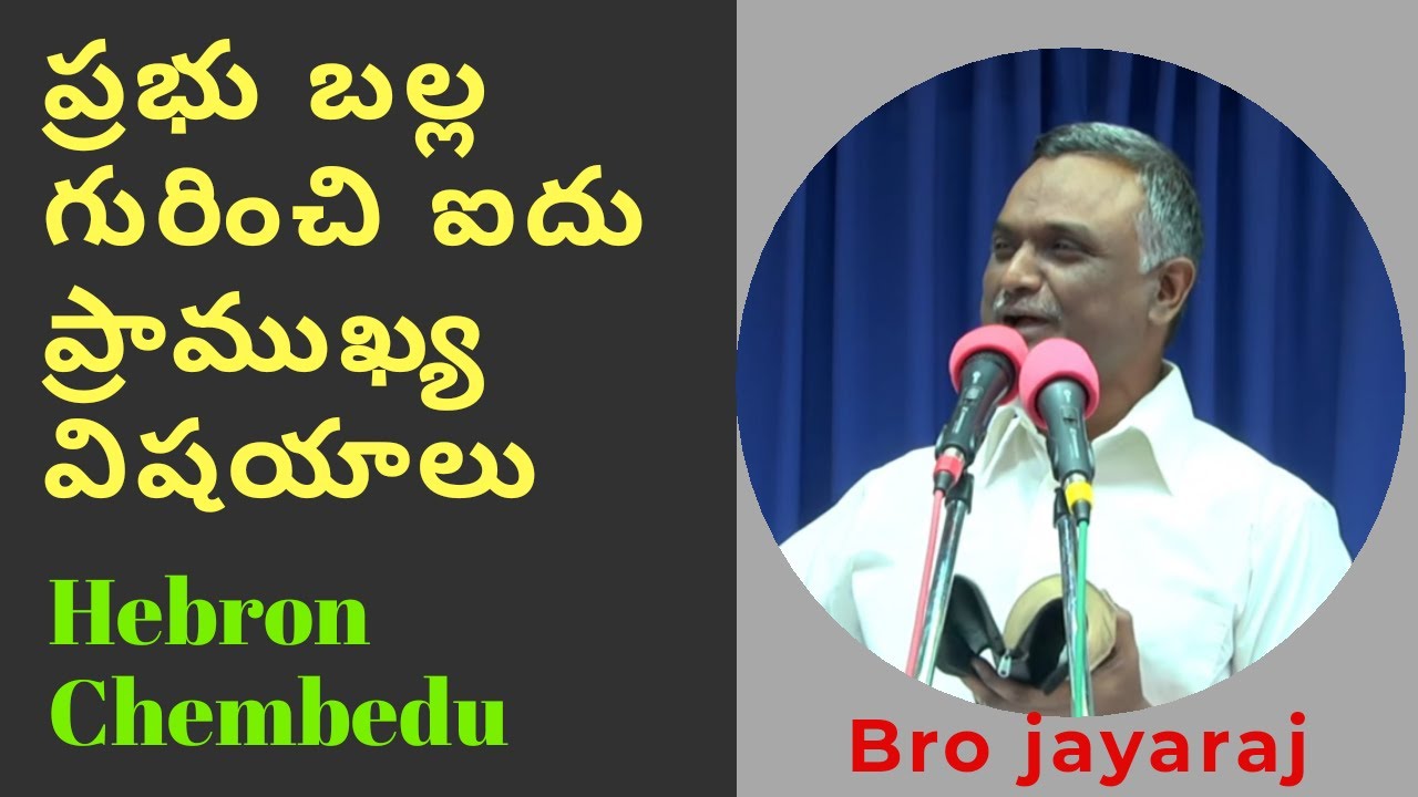 Sunday table message by bro jayaraj