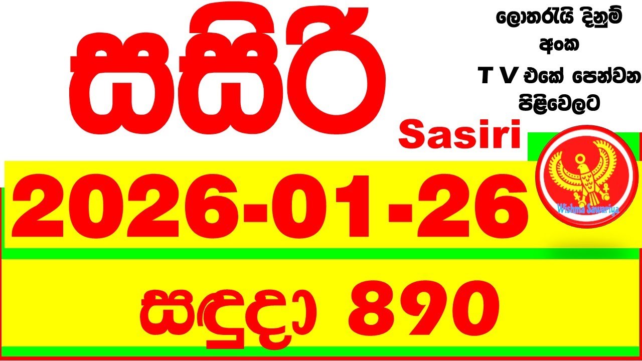 Sasiri 890 Lottery Results 2026.01.26 Lotherai dinum anka 0890 DLB Lottery Show