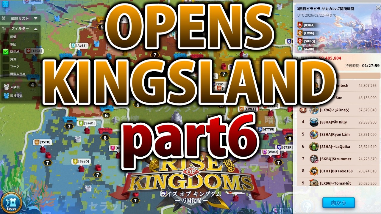 【ライキン生配信】Kingsland Opens!! part6【Rise of Kingdoms】
