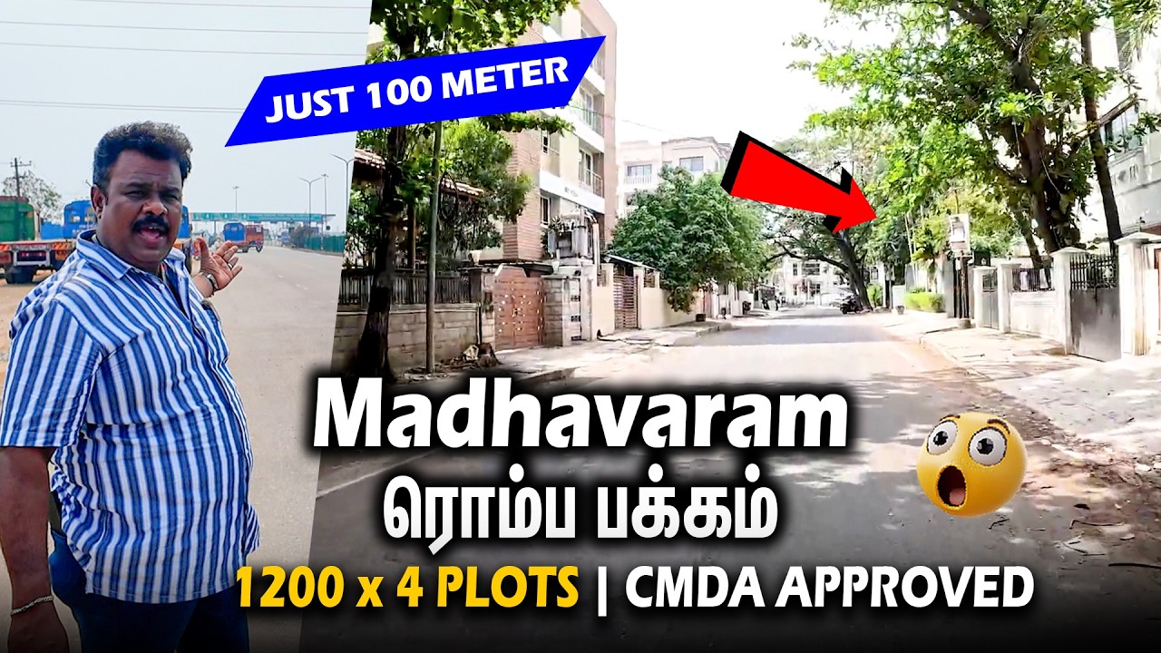Madhavaram🔥TOLL GATE பக்கத்துல இப்படி ஒரு இடமா💯 | மாதவரம் High way near Maathur Cmda Plots Chennai