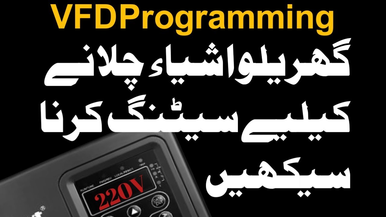 vfd setting for single phase load/vfd parameters setting/vfd programming