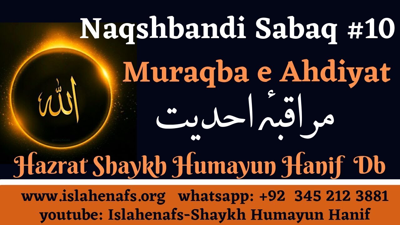 Naqshbandi Sabaq # 10 - Muraqbah Ahdiyat || Shaykh Hazrat Humayun Hanif Db