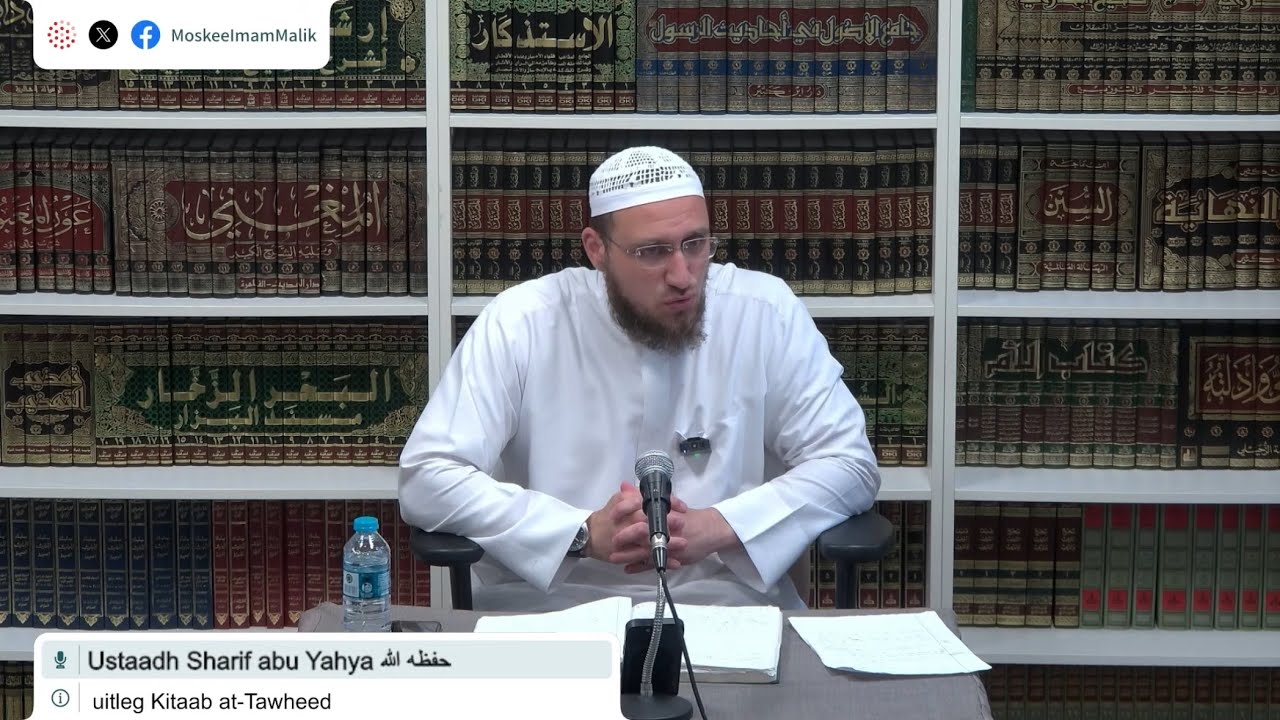 Kitaab at-Tawheed les 3